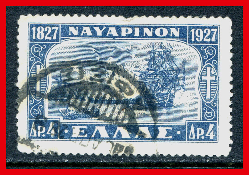 Greece Postage Stamp Scott 339, Used!! Gr30b