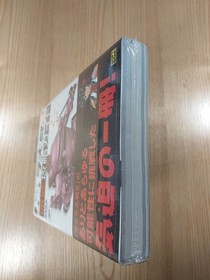 Sakura Wars 2 Complete Strategy Guide Sega Saturn Free Shipping Book