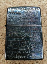 Zippo "Thank You" Oil Lighter Collectible Used or New