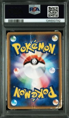 PSA 1 2002 CHARIZARD-HOLO MYSTERIOUS MOUNTAINS #089 JAPANESE | eBay