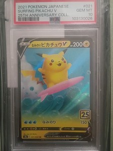 Surfing Pikachu V Psa 10 | eBay