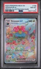 2023 POKEMON MEW EN-151 SPECIAL ILLUSTRATION RARE #198 VENUSAUR EX PSA 8