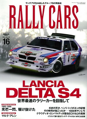 RALLY CARS Vol.16 LANCIA DELTA S4 Book Japan | eBay