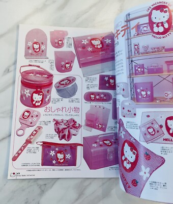 2953 Kitty goods collection vol.14日焼けキティ 2953 Kitty goods