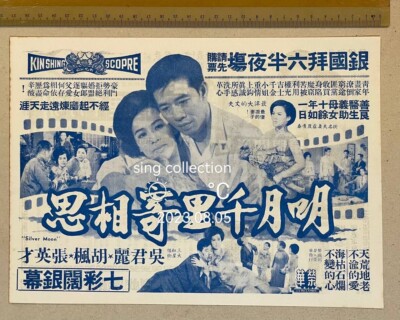 ★杉　中国切手 紀87 詹天佑誕生１００周年　２種完 未使用 ☆杉 中国切手 紀87 詹天佑誕生100周年 2種完 未使用