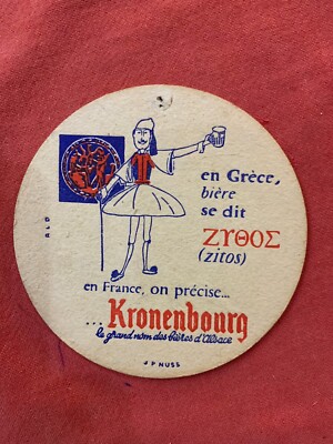 ALTER UNTERSETZER - KRONENBOURG GRIECHENLAND ZITOS JAPAN BIROU J. P. NUSS