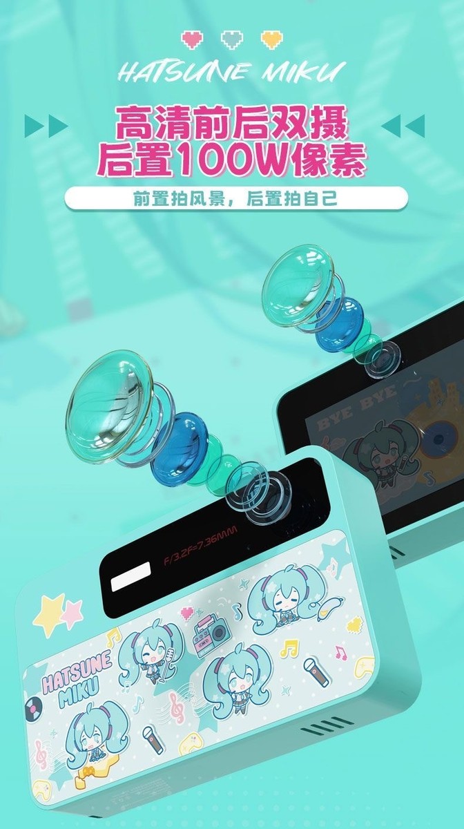 Anime Hatsune Miku LUXUB CCD Digital Camera Vintage Gifts | eBay