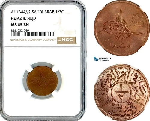AL062, Saudi Arabia, Abd Al-Aziz bin Sa'ud, 1/2 Ghirsh AH1344//2, NGC MS65BN