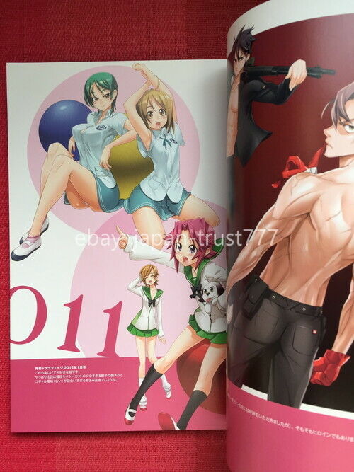 Interview with Shoji Sato, the Highschool of the Dead illustrator