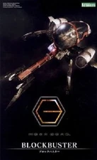 KOTOBUKIYA HEXA GEAR BLOCKBUSTER 1/24 Scale Plastic Model Kit NEW from Japan