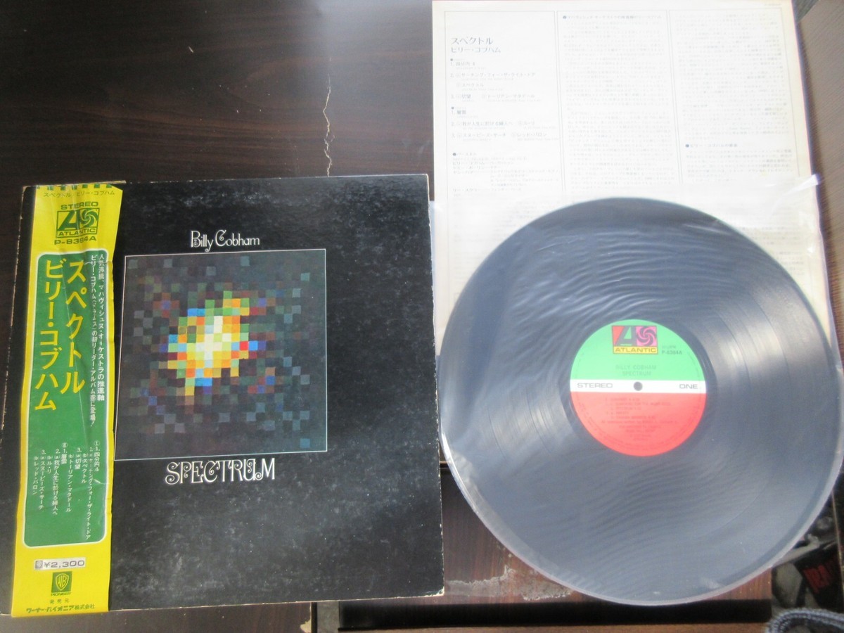 Billy Cobham Spectrum Japan Vinyl LP OBI 8384 Tommy Bolin Deep