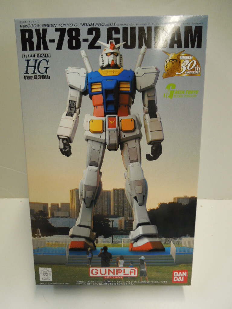 Bandai HG 1/144 RX-78-2 Gundam Ver.G30th Green Tokyo Gundam