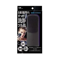 KAI Sonic Vibration Silicone Facial Cleansing Brush for Men