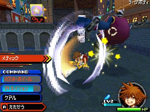Square Enix Kingdom Hearts Re Coded Nintendo DS Game Software Toy Japan New - Picture 4 of 6