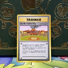 [NM] Lucky Stadium Pokemon Card Japanese Onix Kyushu Promo 2000 Vintage