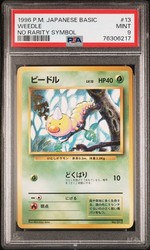 Weedle #13 Japanese Base Set (No Rarity Symbol) Common