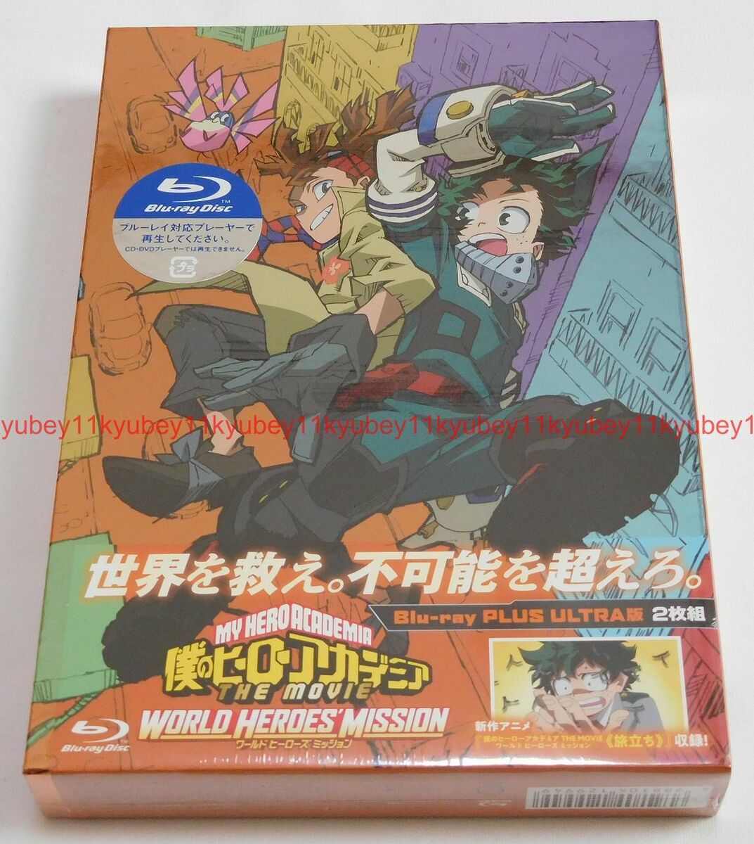 My Hero Academia: World Heroes Mission' ganha data em Blu-ray