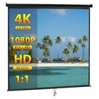 120" 1:1 Hd Projector Screen Manual Pull Down Projection Screen Home Theater