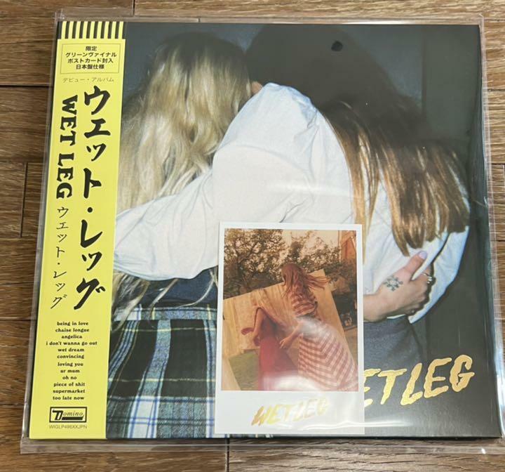 Wet Leg - Wet Leg 日本盤仕様レコード VINYL