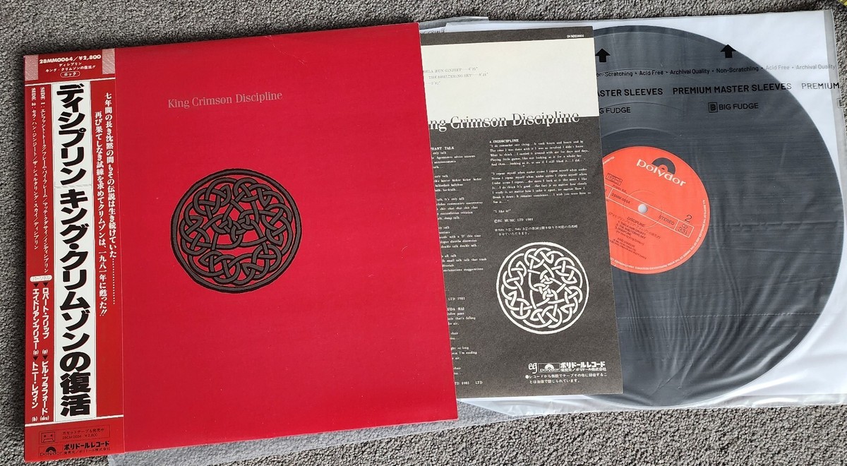 欧LP King Crimson s KCLLP4 Discipline Global Mo 未開封 /00260 KING CRIMSON - 'Discipline' Japan LP, Insert & obi | eBay