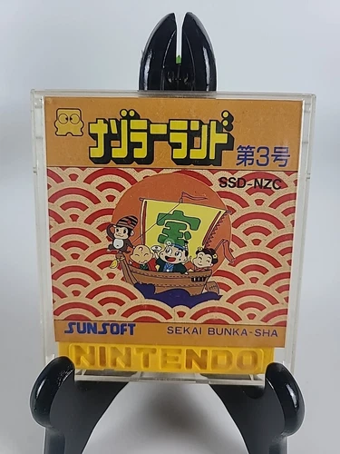 Nazoler Land Dai 3 Gou [Nintendo Famicom Disk System - SSD-NZC]