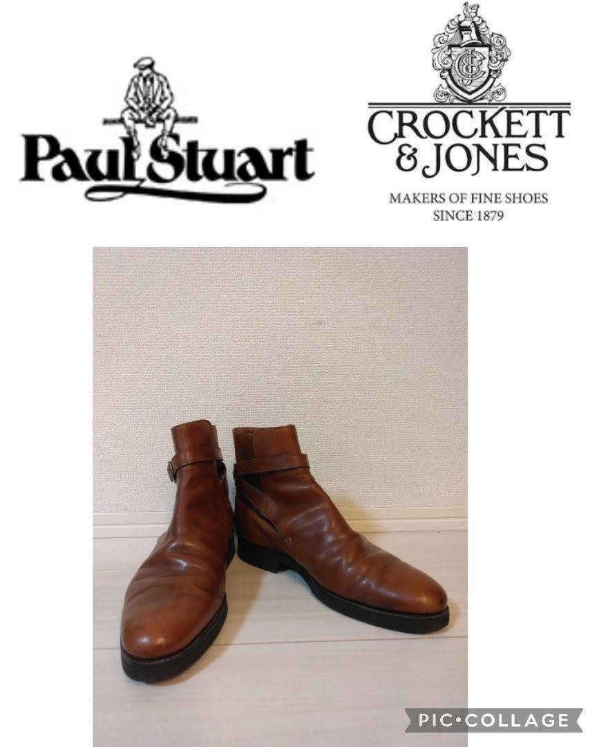 Rare Crockett Jones Paul Stuart Jodhpur Boots | eBay