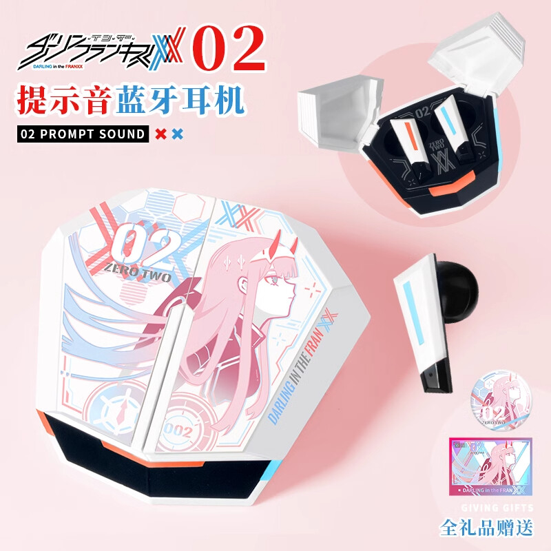 Anime DARLING in the FRANXX In-Ear-Monitor Wireless Bluetooth