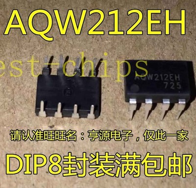 100pcs AQW212EH DIP-8 Optocoupler NEW   #yi