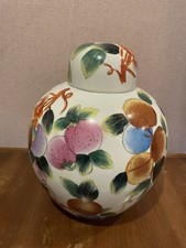 Large Oriental Ginger Jar With Lid Floral Painted 