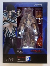 figma 563 Demi fiend Shin Megami Tensei III Nocturne HD Remaster Max Factory JP