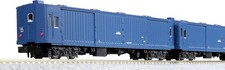 KATO 5146 Tank Bagagliaio-Personale Long Lumières LED Queue De Échelle N 1/160