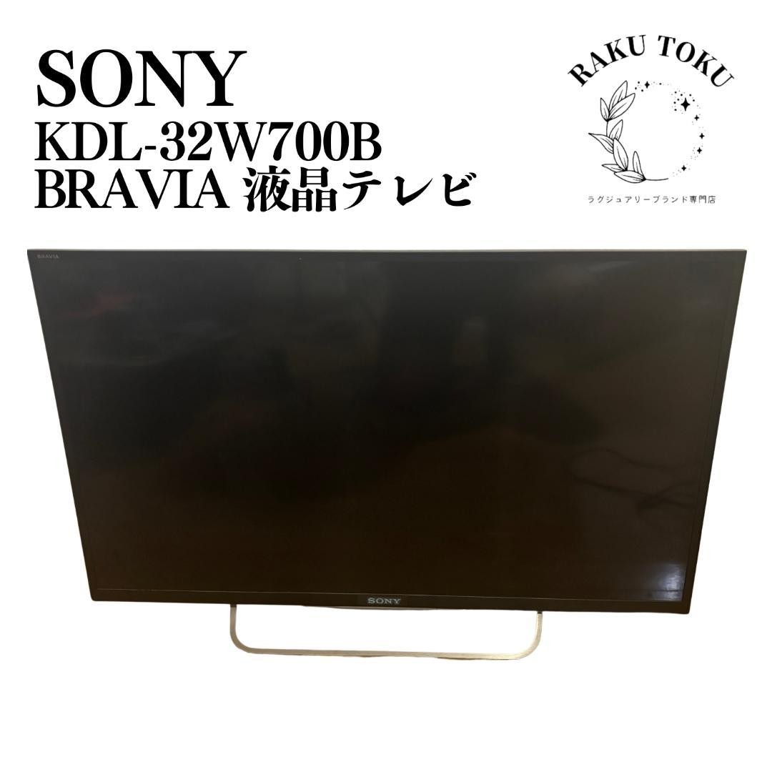 ソニー ブラビア ハイビジョン液晶テレビ KDL-32W700B 動作確認済