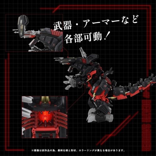 1/72 Zoids AZ-07 Death Saurer - Picture 8 of 12