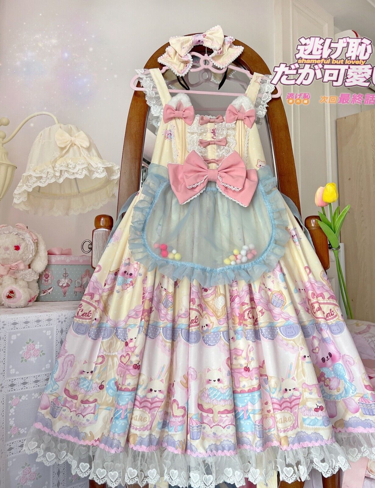 Japanese Sweet Kawaii Cat Confectioner Lolita Strap Cute JSK Dress