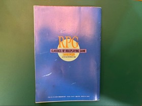 Famicom Tsūshin 1991 RPG Guide Dragon Quest Final Fantasy Zelda Used &ndash; Excellent