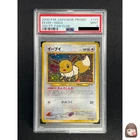 [PSA 9] Eevee Pokemon Card Japanese No.133 500 Point Fan Club Vintage Holo Promo