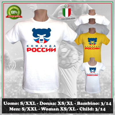 T-SHIRT TEAM RUSSLAND INSPIRIERT FUSSBALL BÄR РОССИЯ OLYMPIC SPORT HERREN DAMEN KINDER