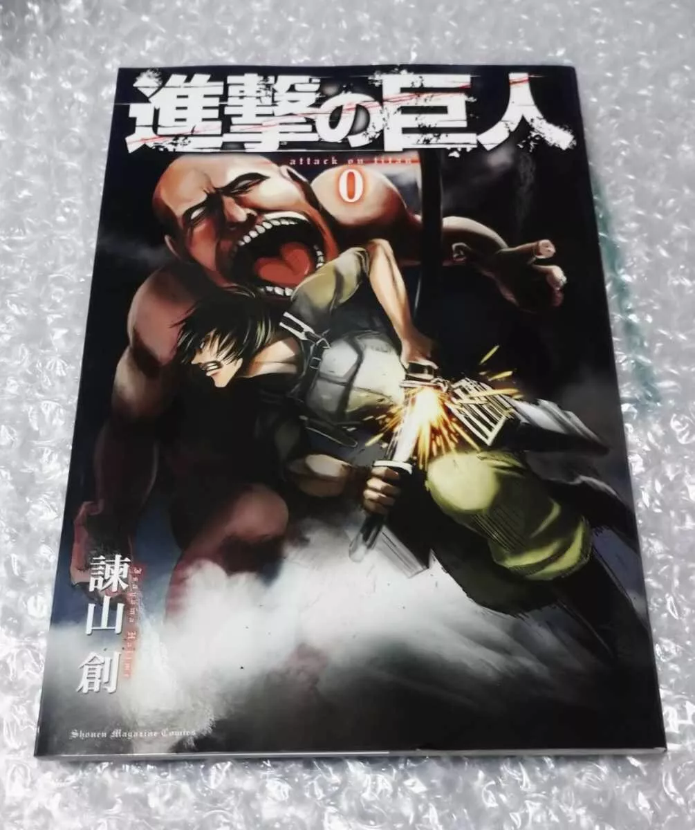 Attack on Titan Volume 2 (English/Japanese)