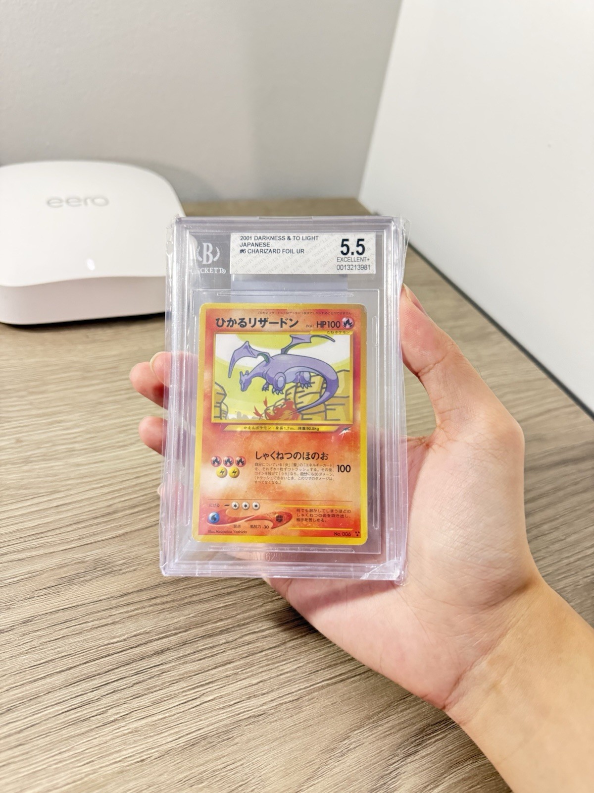 Shining Charizard 006 Darkness, and to Light... Holo (Japanese)