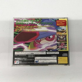 Sega Saturn Software Model Silhouette Mirage Treasure FHC27