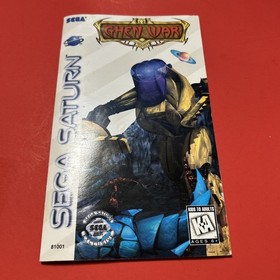 Ghen War (Sega Saturn, 1995) Complete Tested
