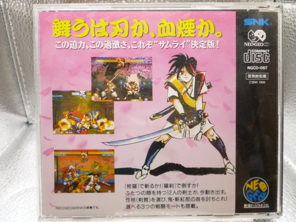 NeoGeo CD Samurai Spirits Zankurou Musouken Shodown 3 ngcd-087 | eBay