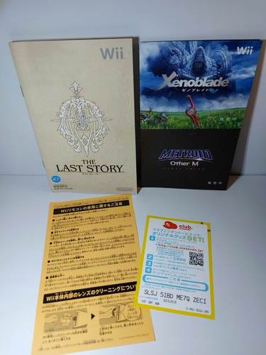 The Last Story con funda manual Nintendo Wii Japón ver. - Imagen 7 de 7