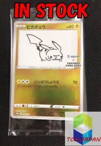 Pikachu E 208/S-P Promo YU NAGABA Unopened Sealed limited Japanese Pokemon Card