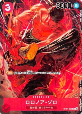 Roronoa Zoro OP01-025 SR Parallel ROMANCE DAWN ONE PIECE Card