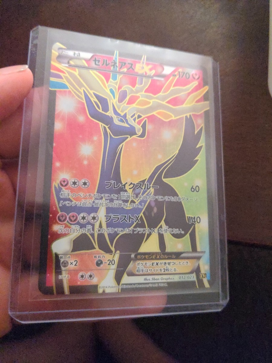 TWICE - nta❤︎ Pokémon TCG Xerneas-EX XY 12/23 Holo Full Art Jp | eBay