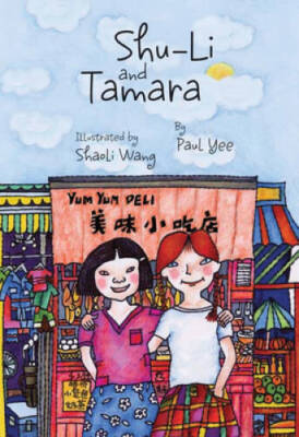 Shu-Li and Tamara - Paperback By Paul Yee - VERY GOOD