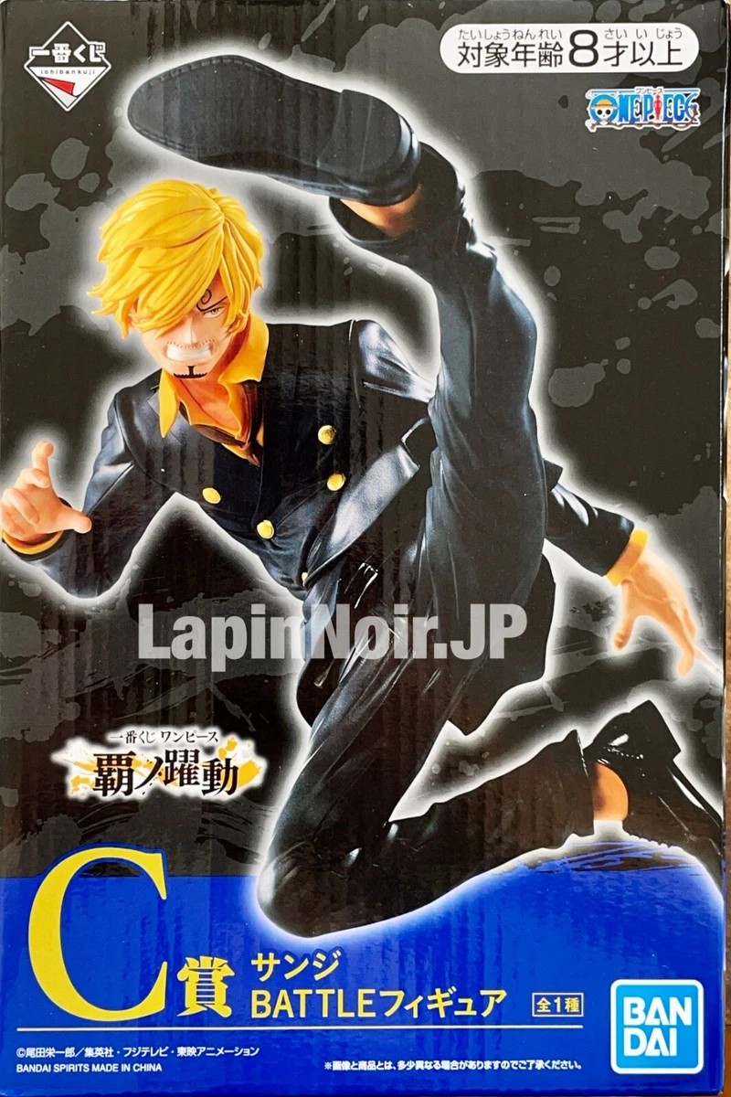 bandai One Piece figure sanji battle C Ichiban kuji Ha no yakudo