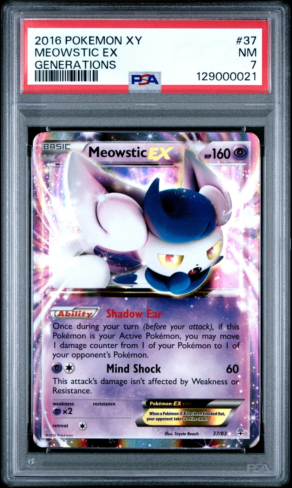 eBay