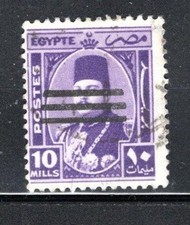 MIDDLE EAST EGYPT  STAMPS OVERPRINT USED LOT 1993AD